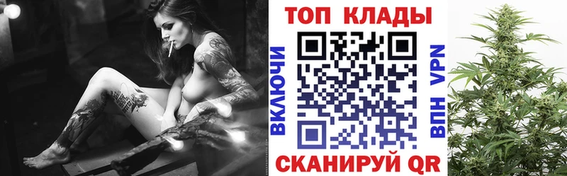Как найти закладки Изобильный ГАШИШ А ПВП МЕФ кракен ТОР Каннабис