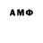 Амфетамин VHQ Andrei Kaminski