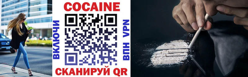 даркнет сайт  Изобильный  Кокаин VHQ 