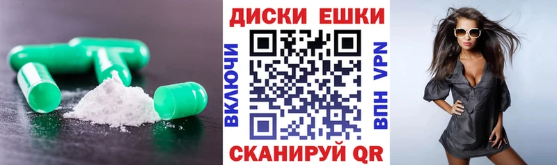 Ecstasy 280мг  Изобильный 