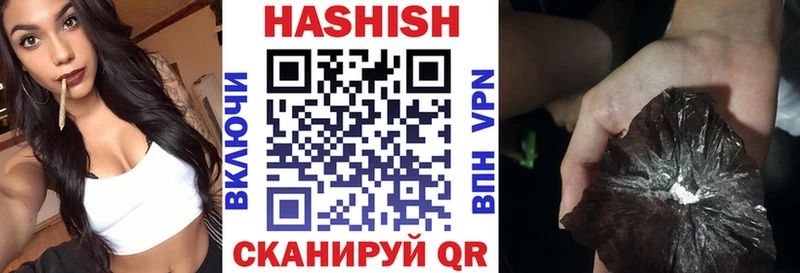 ГАШ VHQ  хочу   Изобильный 
