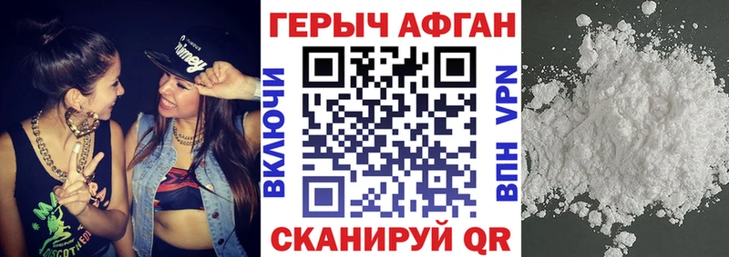 где можно купить   MEGA   ГЕРОИН VHQ  маркетплейс телеграм  Изобильный 