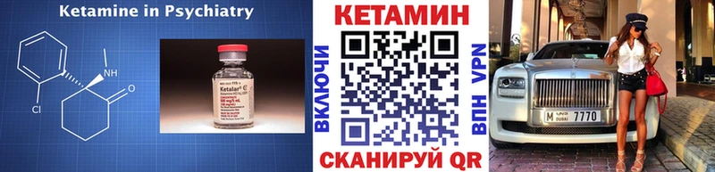 Кетамин ketamine  Изобильный 