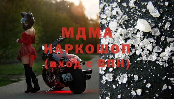 кристаллы Алексеевка