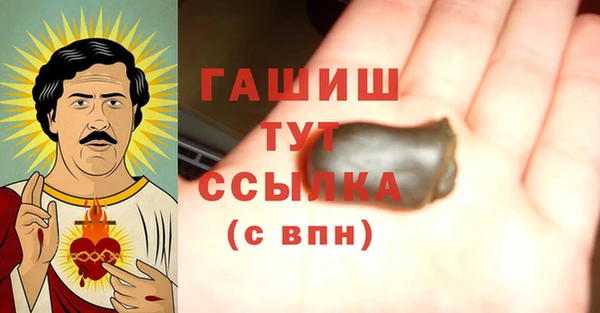 кристаллы Алексеевка