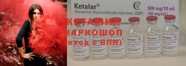 кристаллы Алексеевка