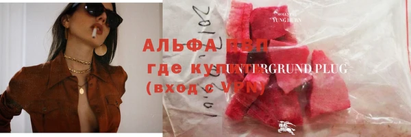 трава Алексин