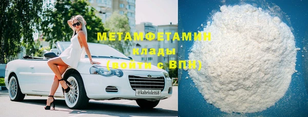 трава Рославль
