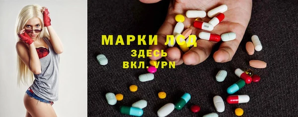 трава Алексин