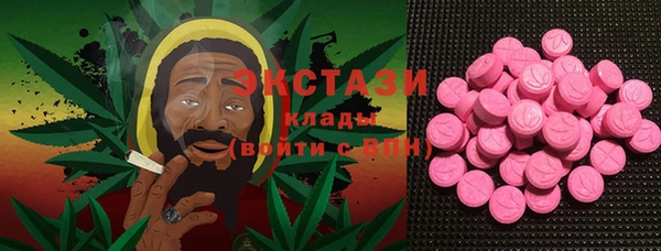кристаллы Алексеевка
