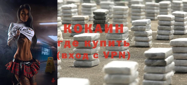 трава Алексин