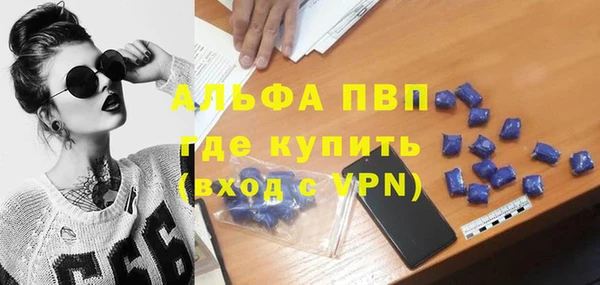 кристаллы Алексеевка