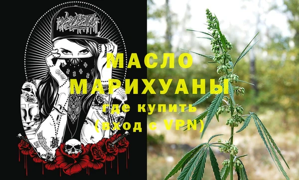 гашишное масло Россошь