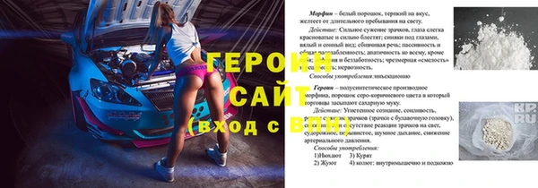 трава Алексин
