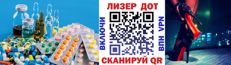 Лсд 25 экстази кислота  купить   Изобильный 