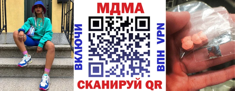 МДМА кристаллы  Изобильный 